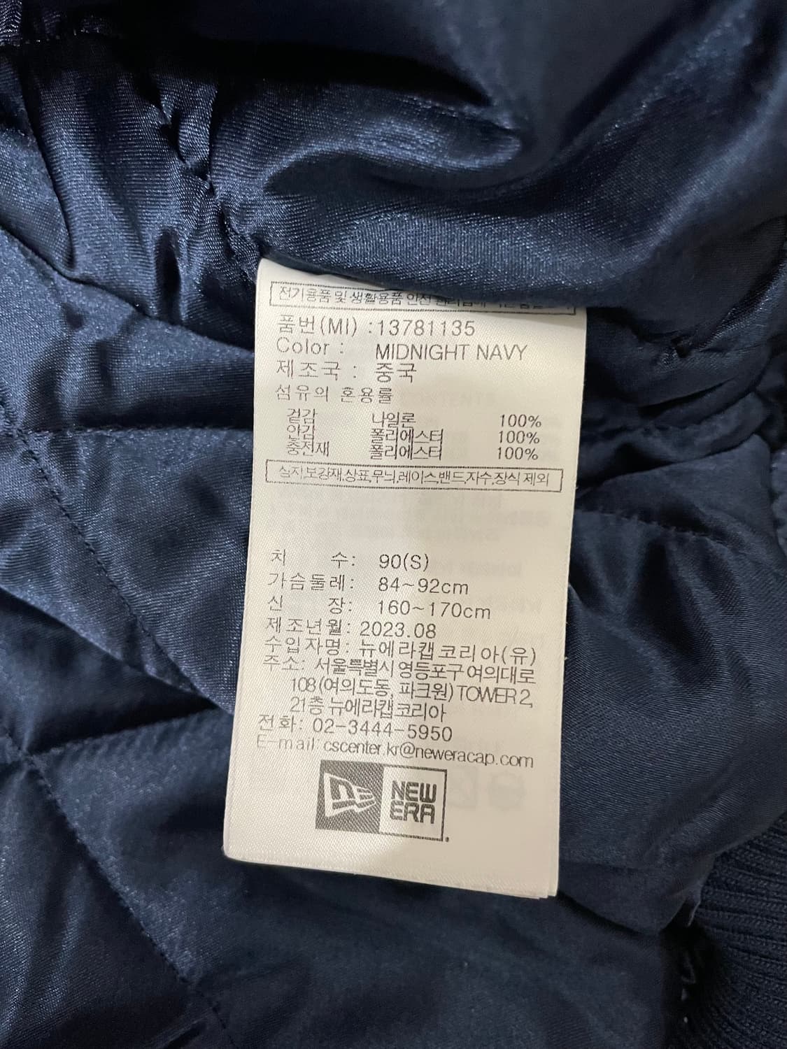 뉴에라 MLB 뉴욕 양키스 스타디움 자켓 상품이미지10