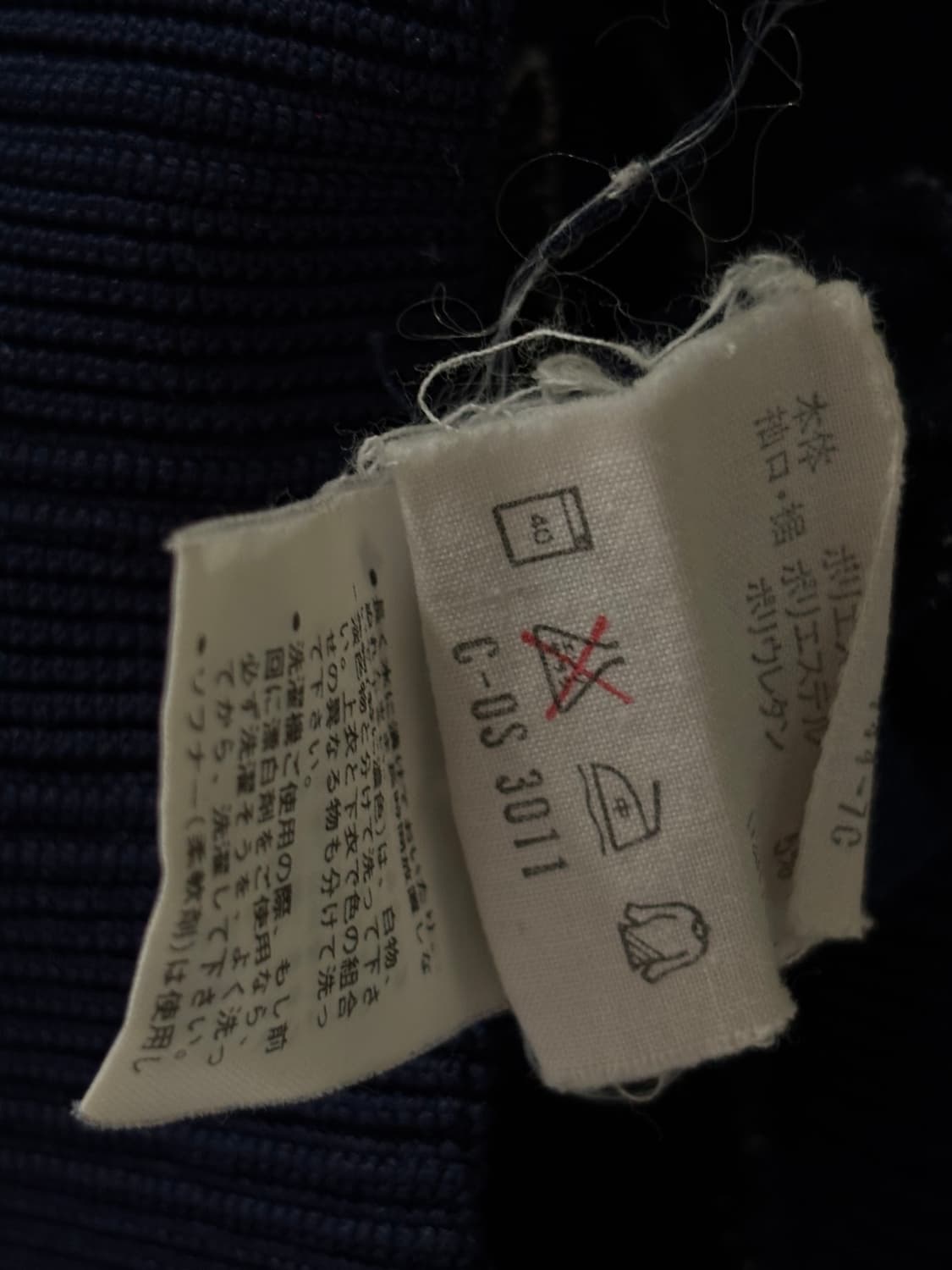 Adidas 올드 아디다스 네이비컬러 트랙탑  상품이미지7