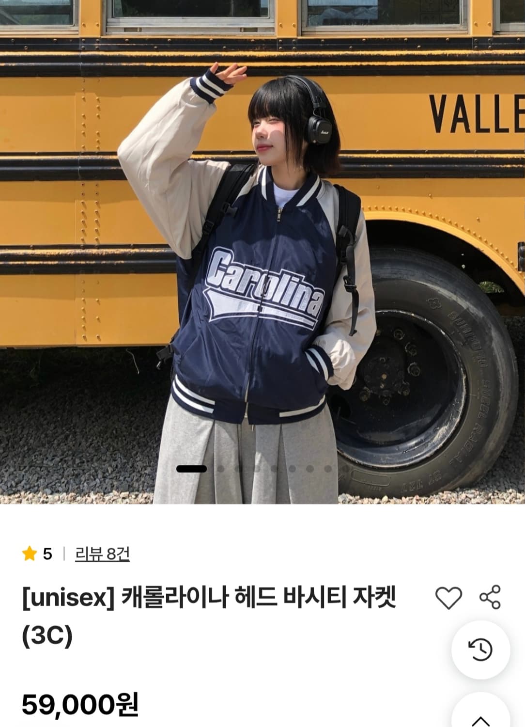 Seaz 시즈 바시티 자켓 네이비 컬러 상품이미지1