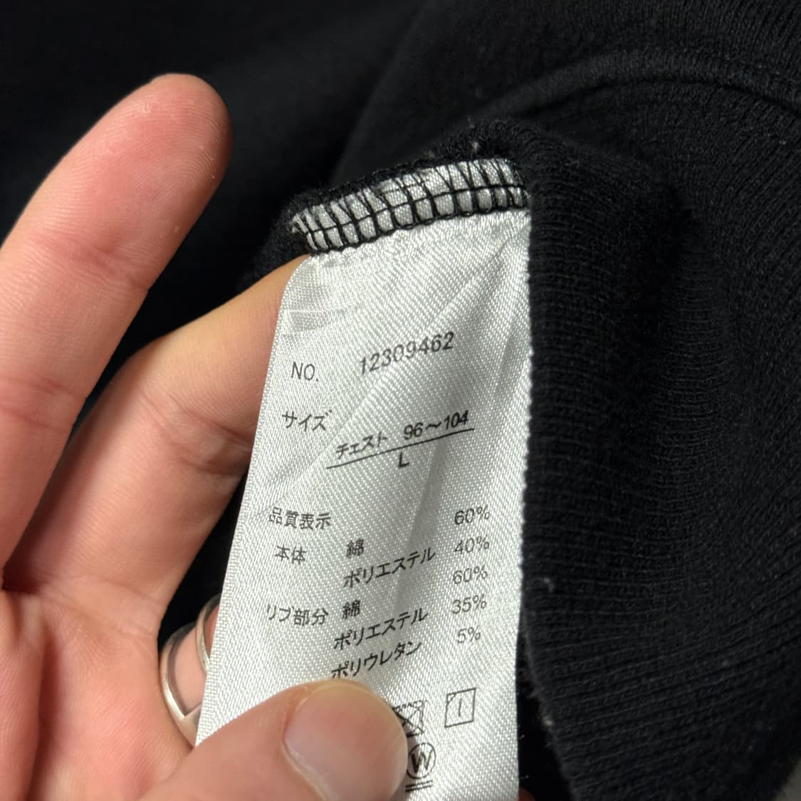 처키 Good Guys 빅 프린팅 스웻 셔츠 블랙 상품이미지5