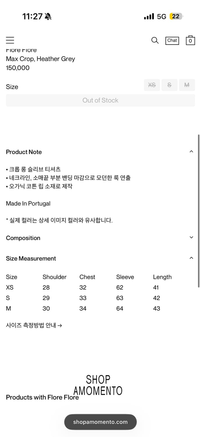 flore flore Max Crop, Heather Grey 상품이미지2
