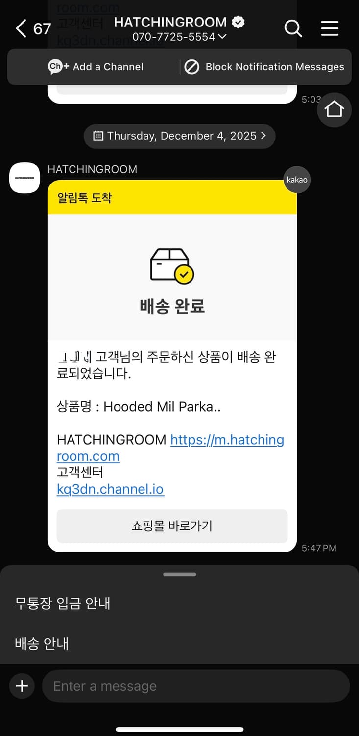 해칭룸 후디드밀리파카 블랙 3M 상품이미지5