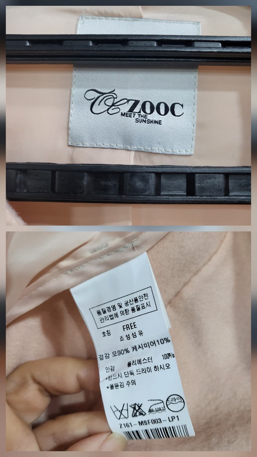 쥬크 캐시미어 벨티드 코트 상품이미지6