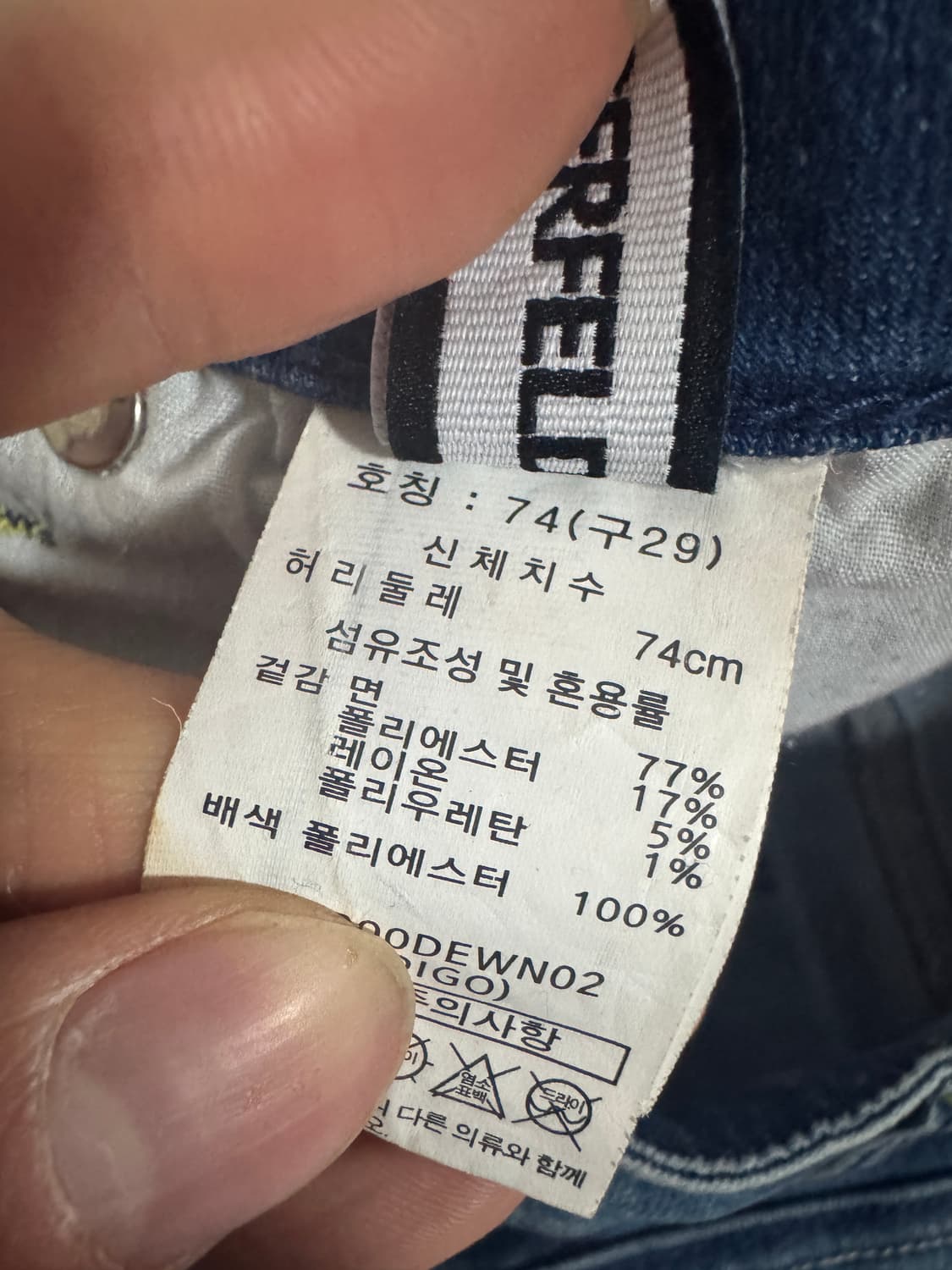 여성 칼라거펠트 단추 디테일 데님팬츠 29.9인치 상품이미지5