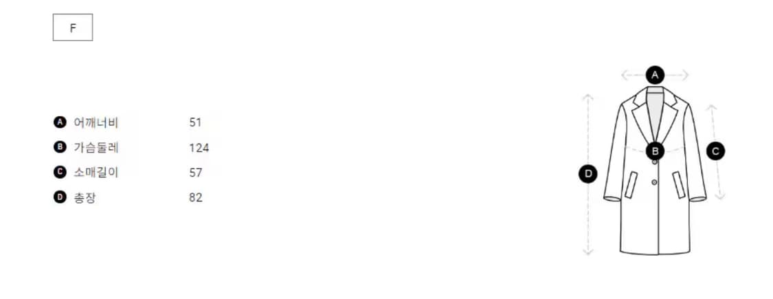 스튜디오톰보이 하프 맥코트 (새상품) 상품이미지6