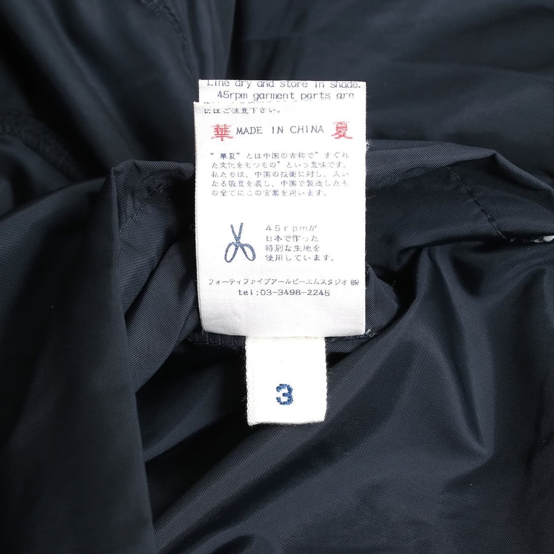 45R 상품이미지7