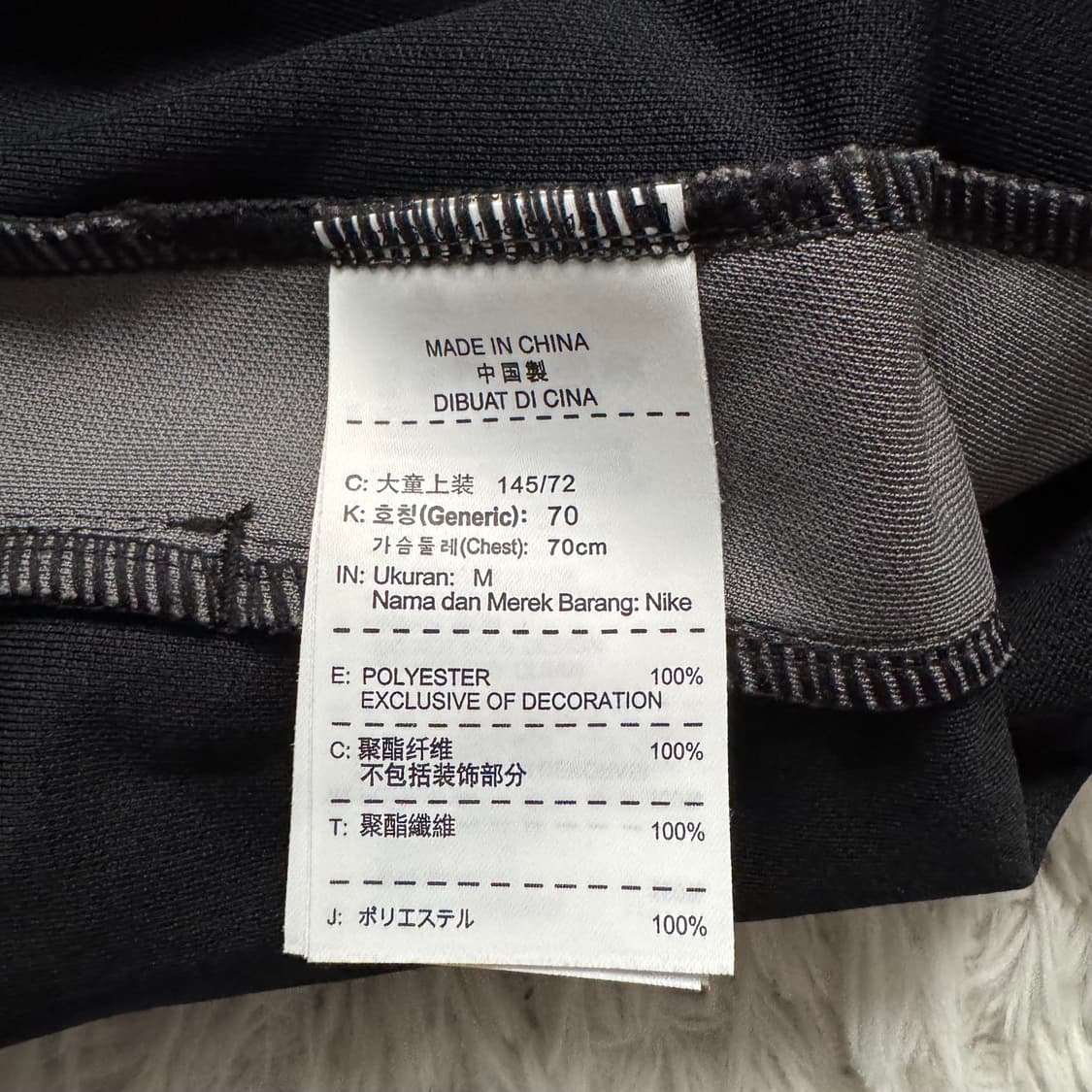 NIKE 일본빈티지 져지 나이키 트랙탑 나이키져지 나이키트랙탑 m 38 상품이미지6