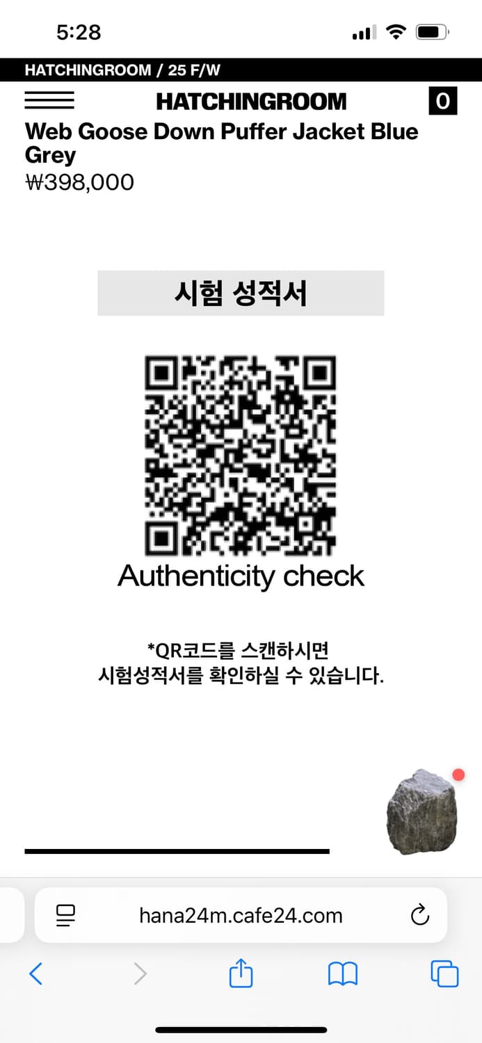 해칭룸 웹 구스다운 푸퍼 자켓 블루그레이 2사이즈 상품이미지3