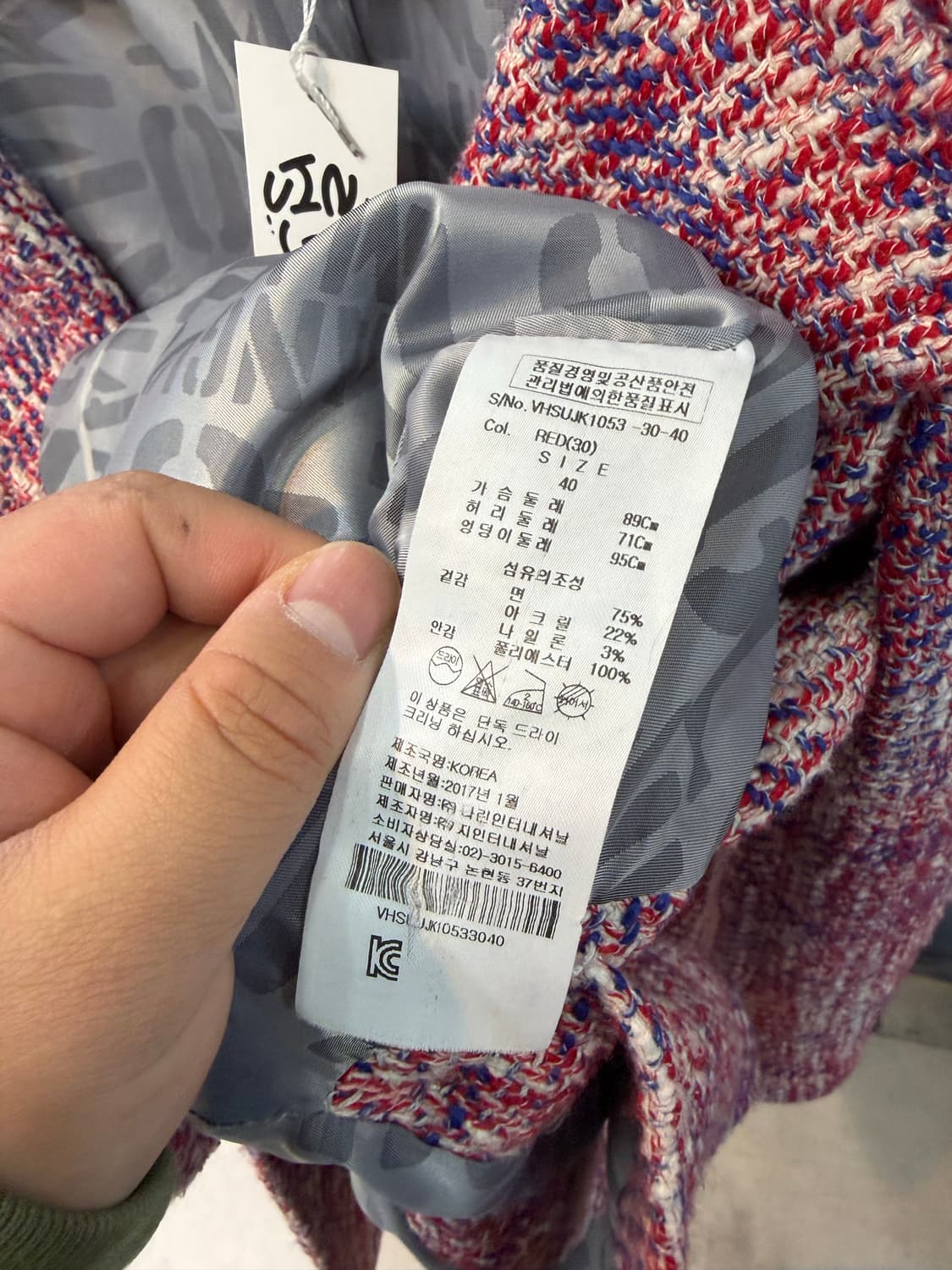 비비안 웨스트우드 트위드 코트 자켓 상품이미지9