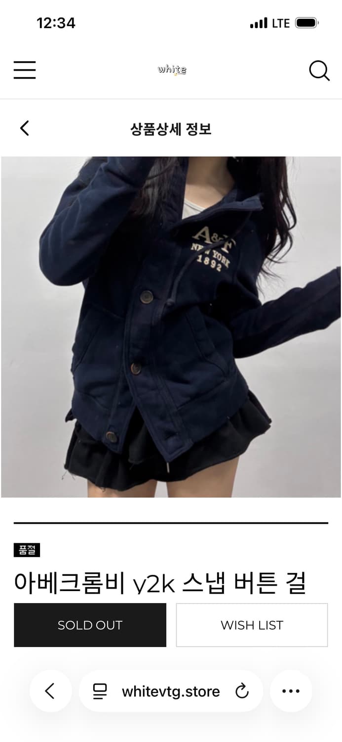 희귀매물!!) 아베크롬비 단추 후드집업🐻‍❄️💙 상품이미지1