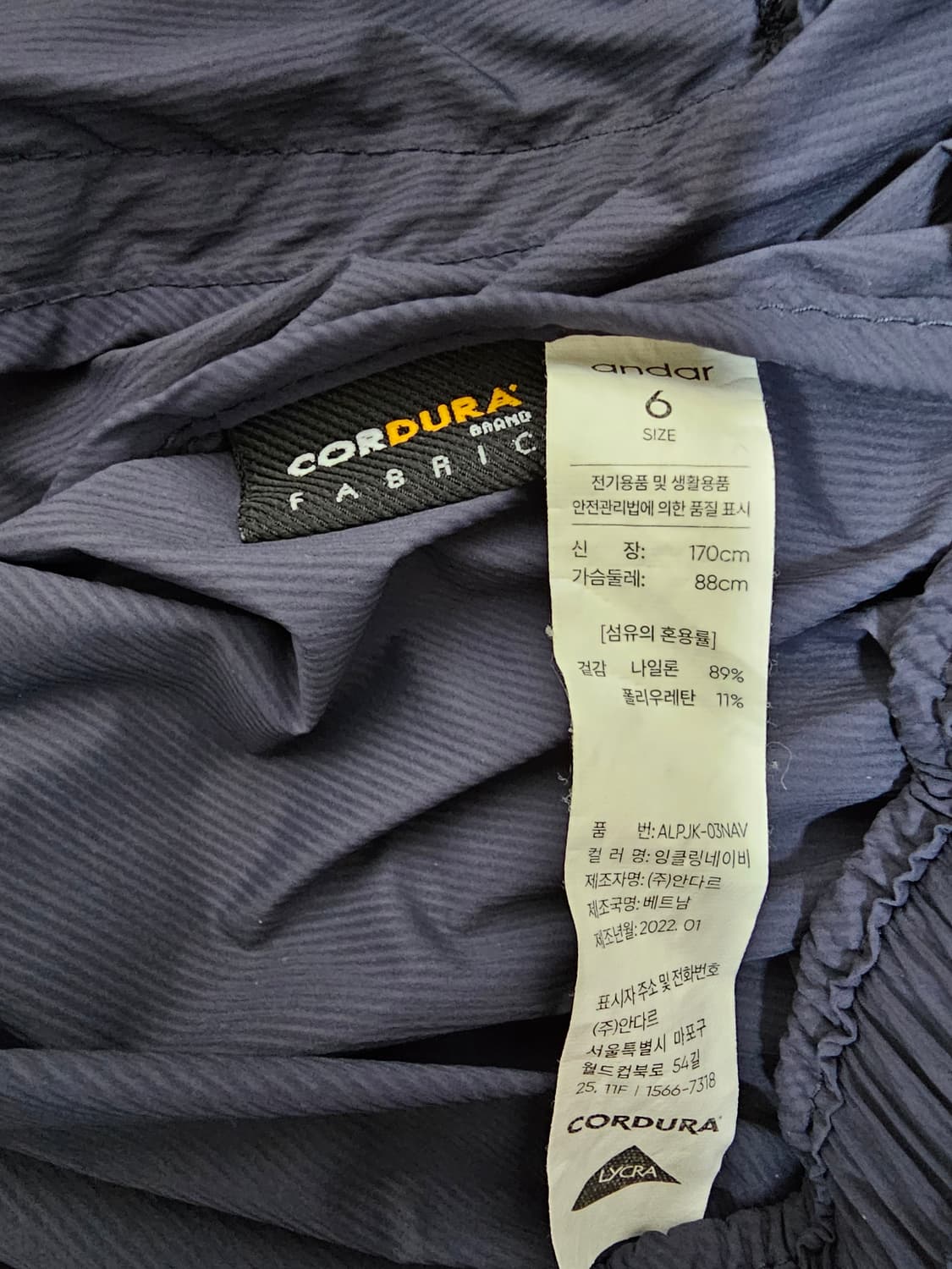 안다르 바람막이 네이비 여성 6 (66-77) 상품이미지4