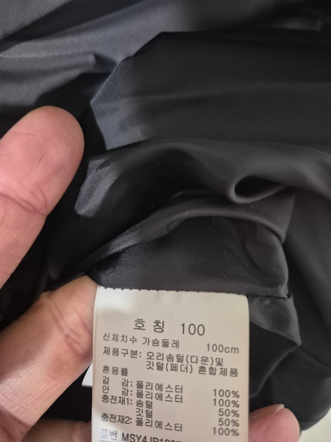 [100~105]스파오 폴라리스  오리털롱패딩 상품이미지5