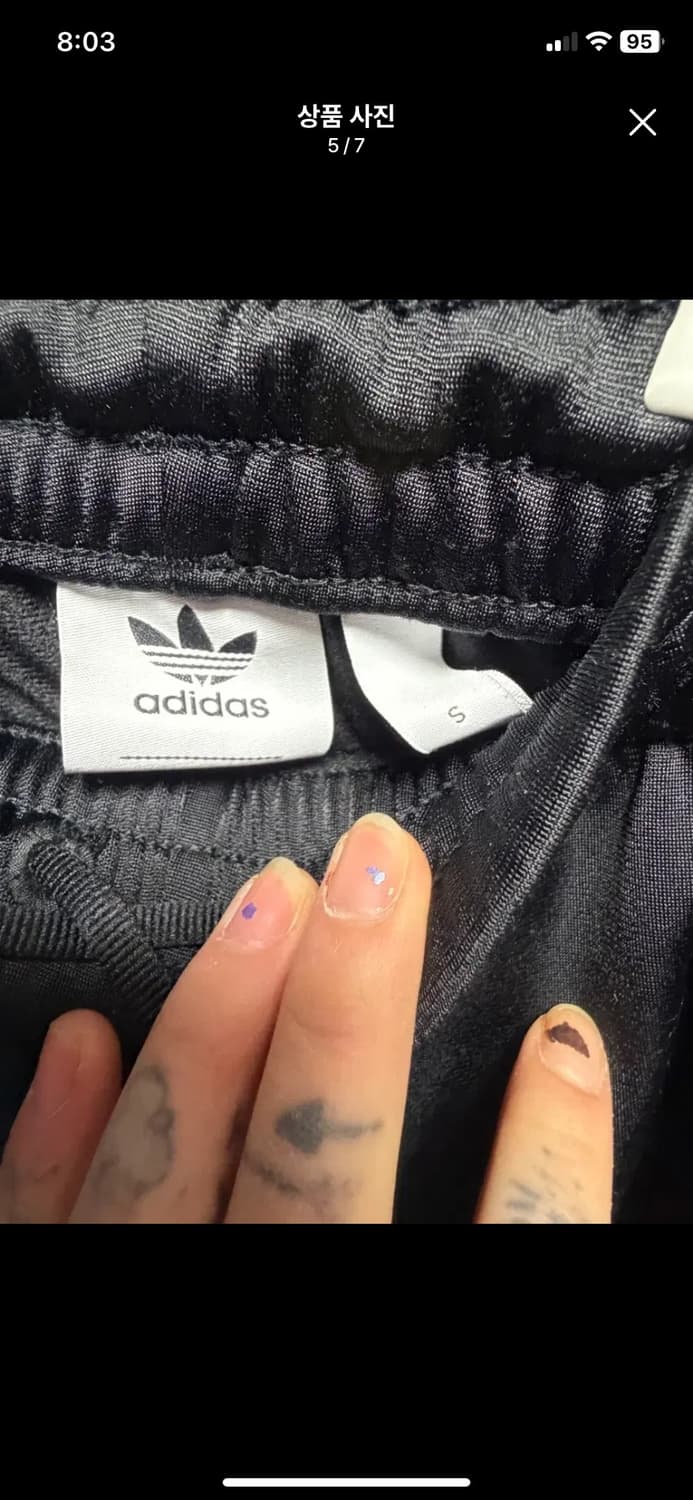 아디다스 빈티지 자수 트레이닝 셋업 상품이미지5