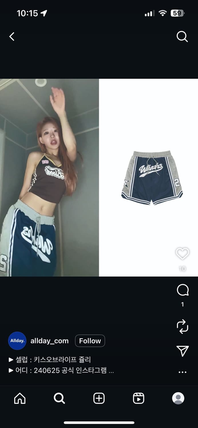 위캔더스 농구 반바지 상품이미지4