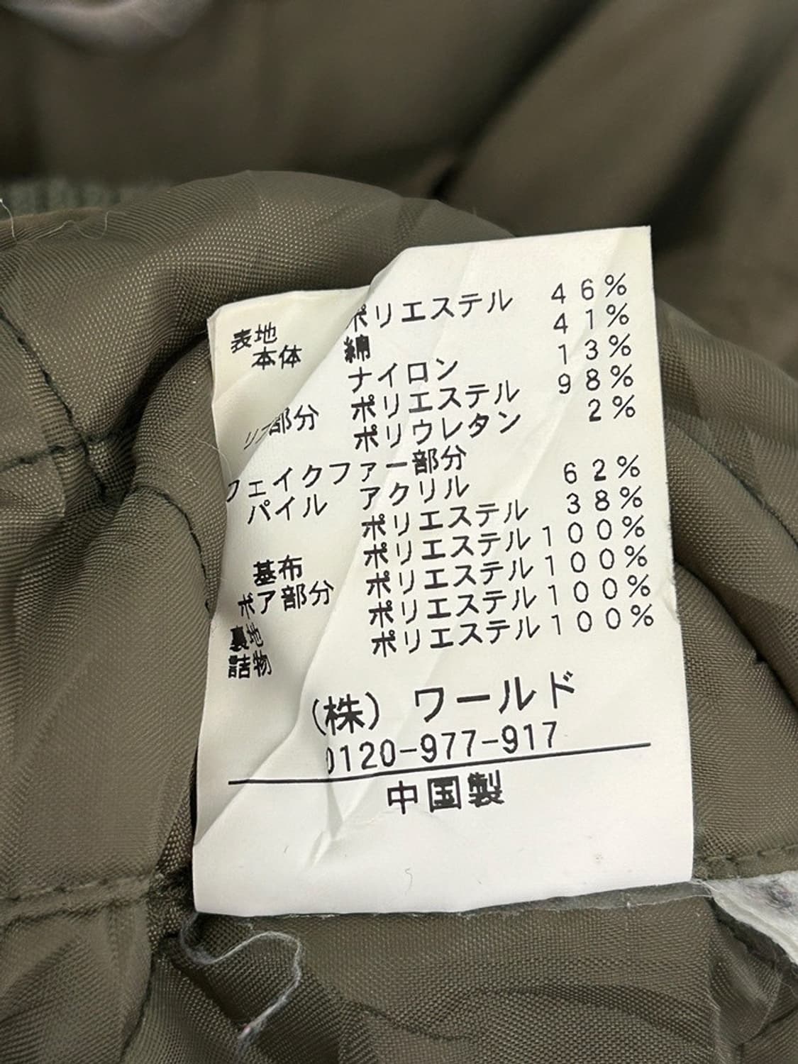 vtg jacket 상품이미지4