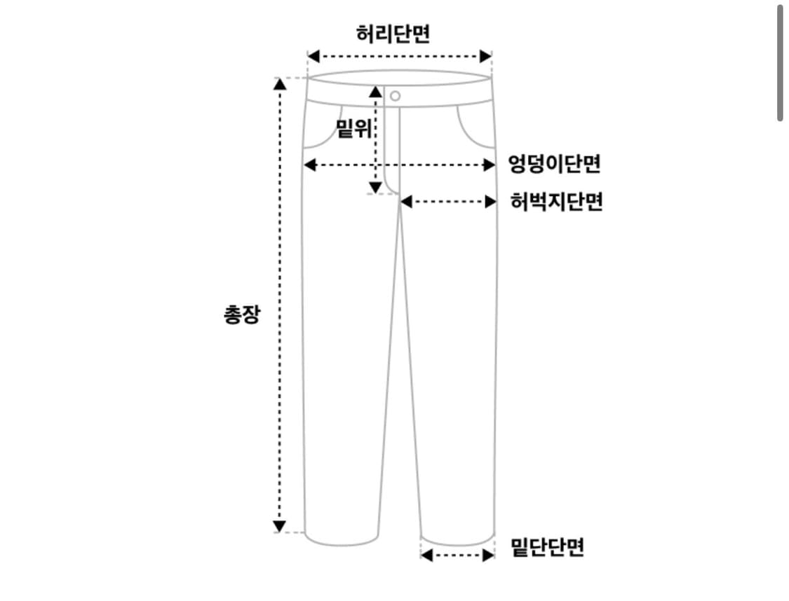 에이카화이트 워싱 그레이 데님 판매해오! 상품이미지3