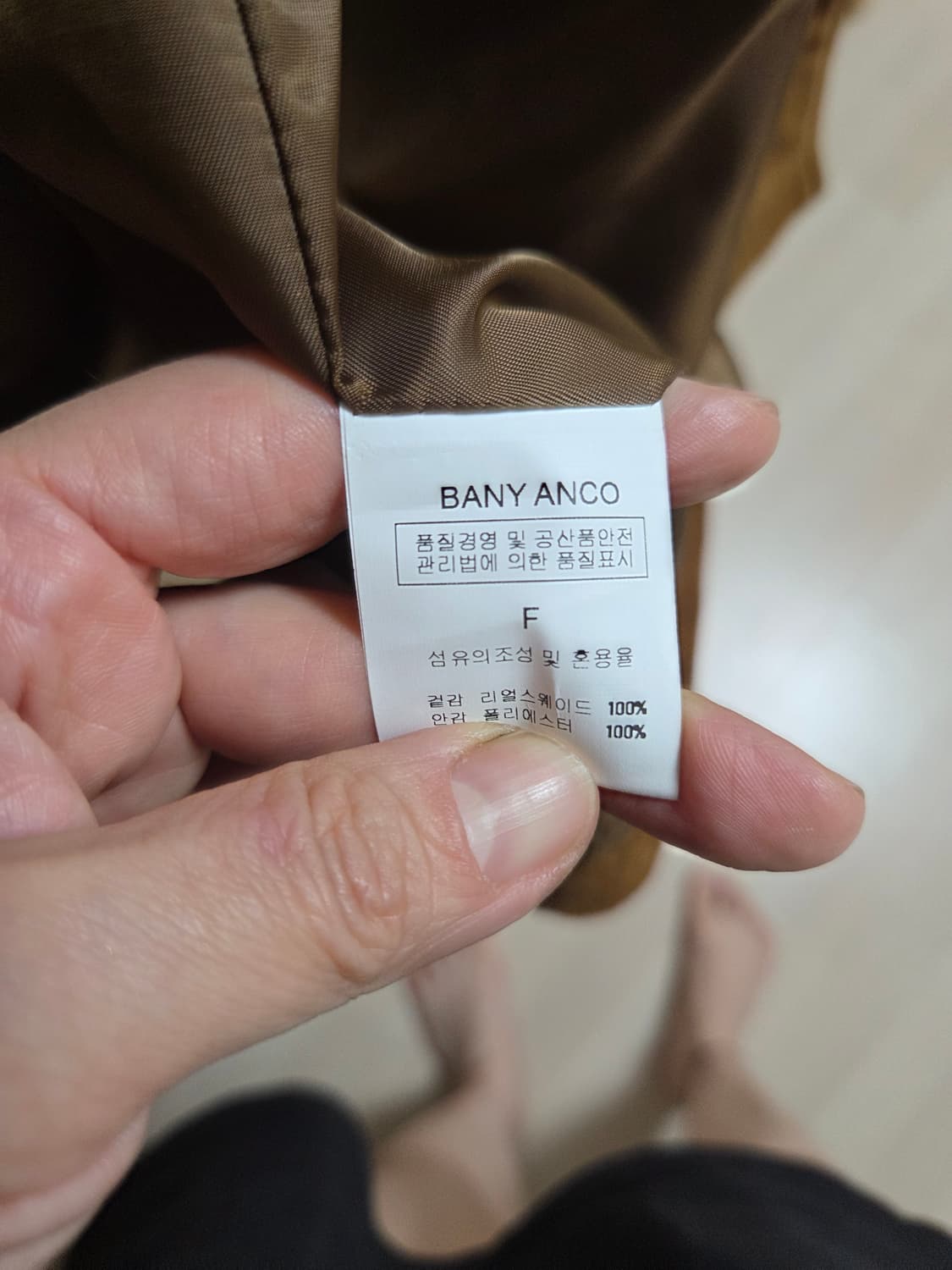 스웨이드 베스트 상품이미지5