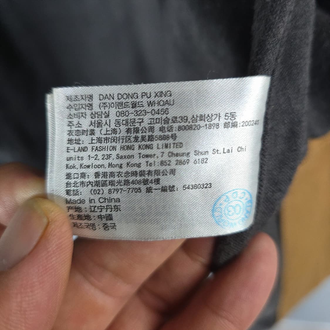 후아유(WHO.A.U) 코튼 워크자켓 M 상품이미지8