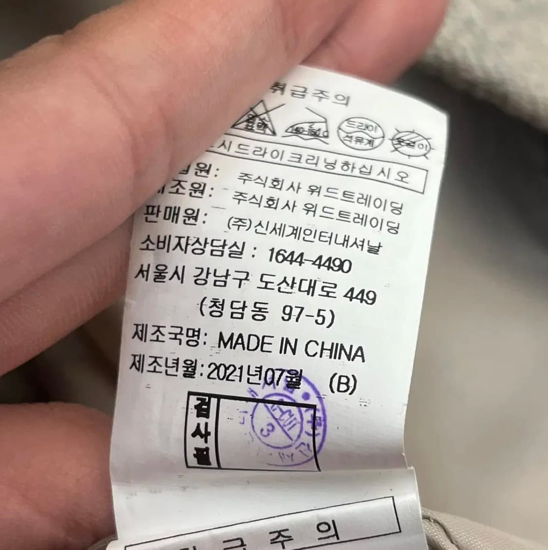 G_CUT 지컷 여성 울 블랜드 벨티드 코트 (55) 상품이미지5