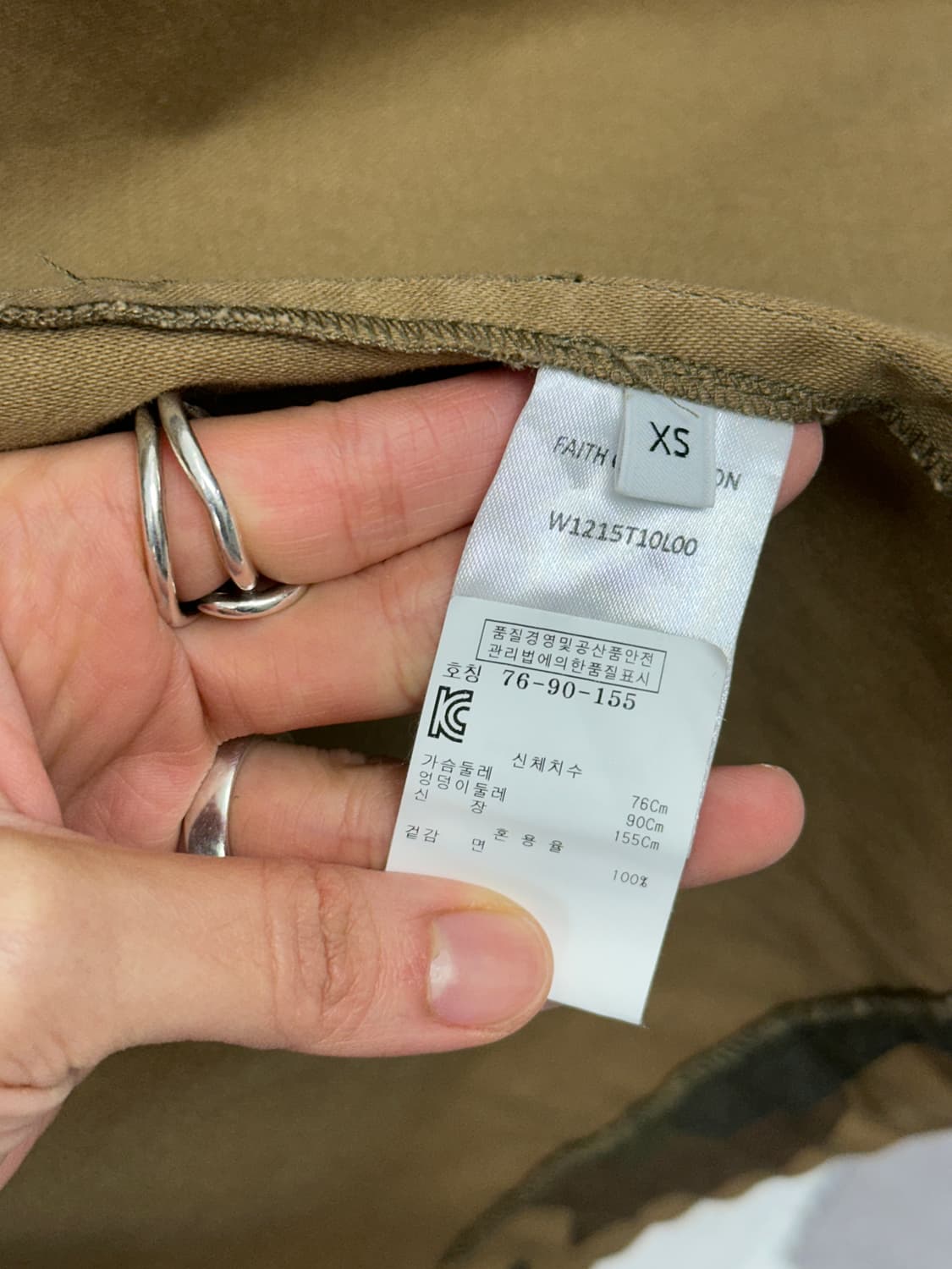 Faith Connexion Camouflage Military Park 상품이미지7