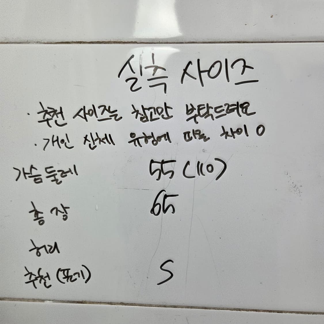 55 게스 A급 뽀글이 플리스 자켓 상품이미지2