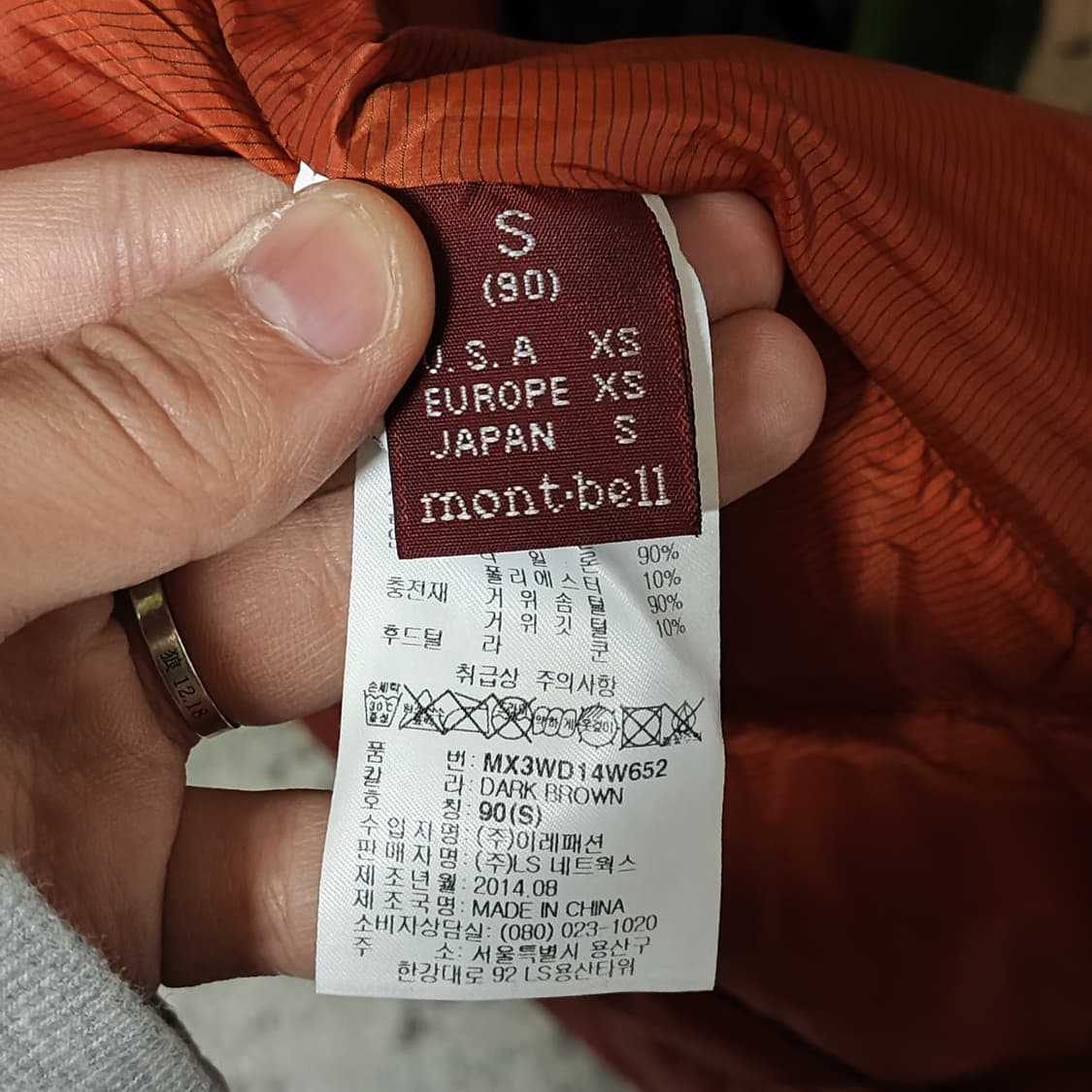 몽벨 구스 다운 롱 패딩 자켓 상품이미지8