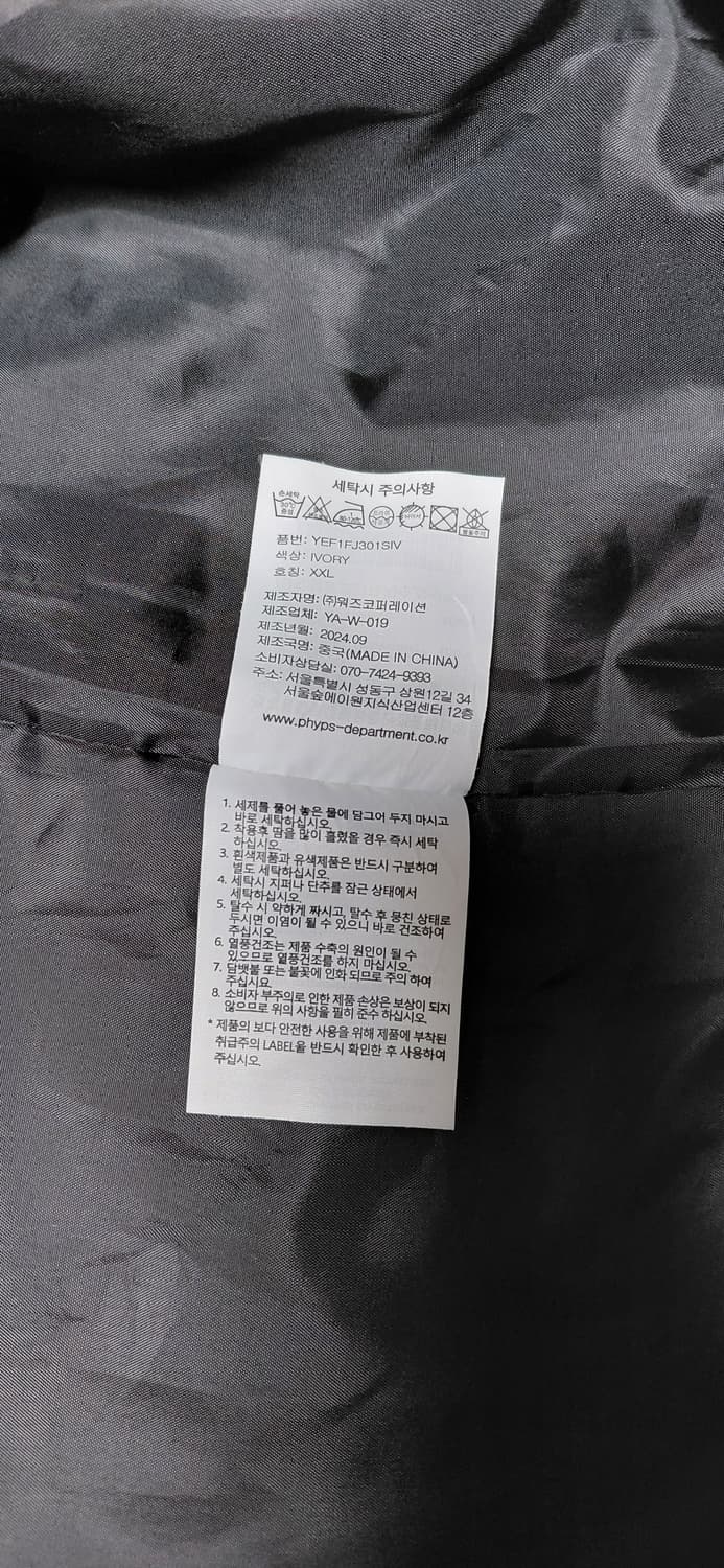 Yale 퀼팅 플리스 자켓 XXL 상품이미지7