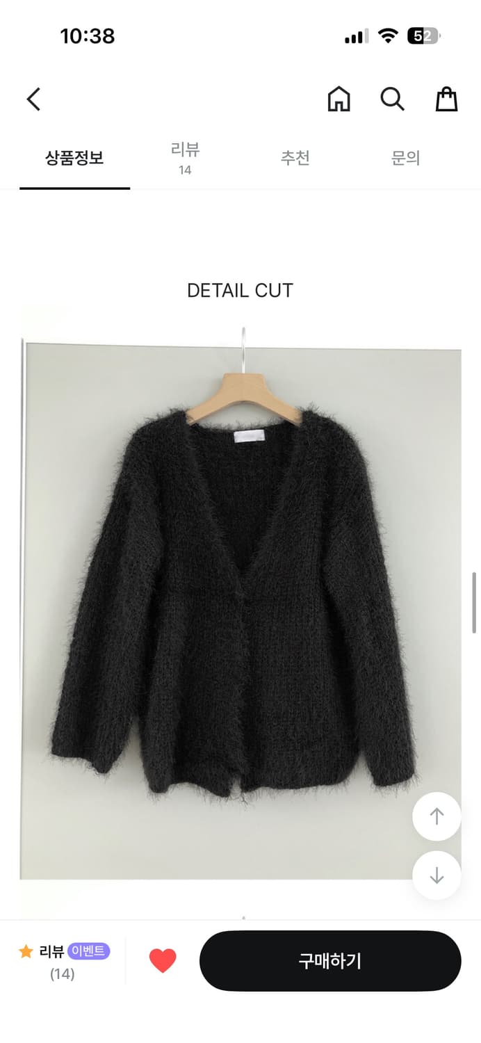 블랙 퍼 가디건 상품이미지3