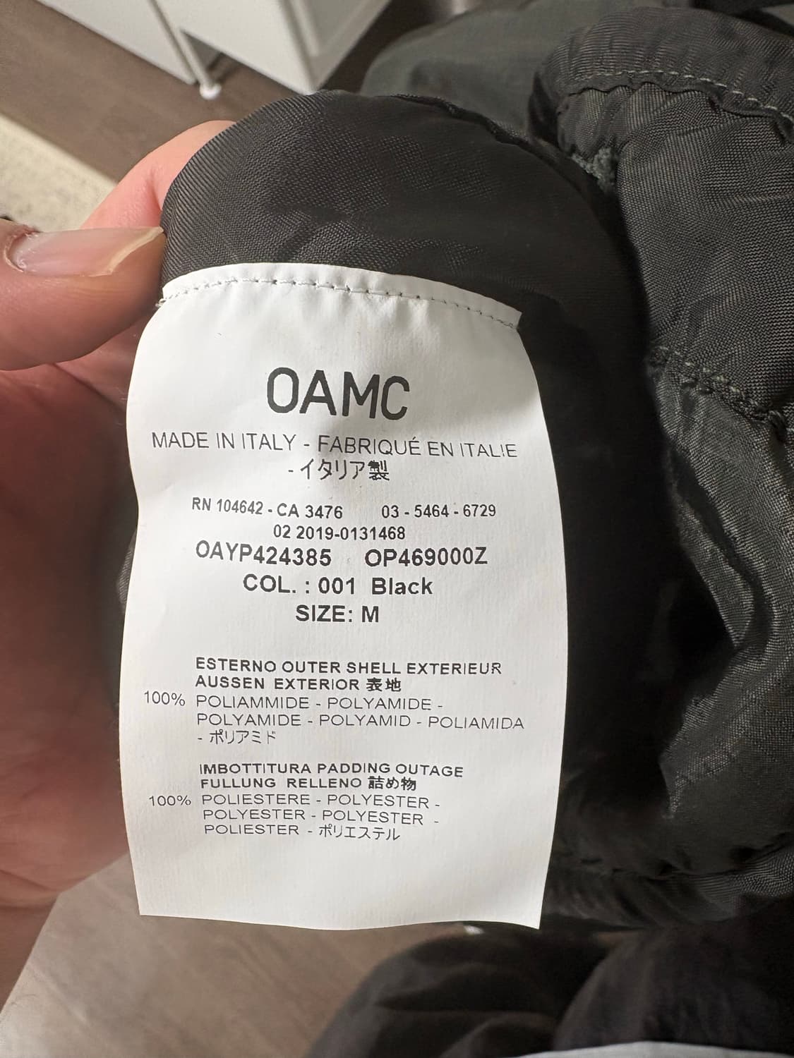 슈프림 OAMC 라이너 상품이미지5