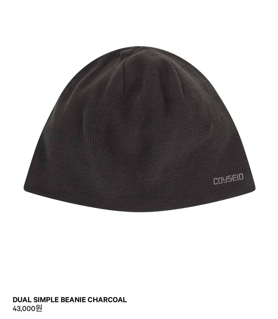 코이세이오 비니 차콜 상품이미지1