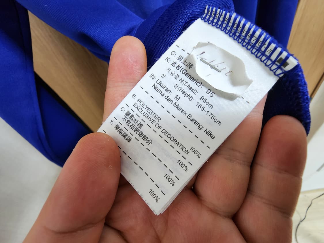 (95)나이키 져지 트랙탑 상품이미지4