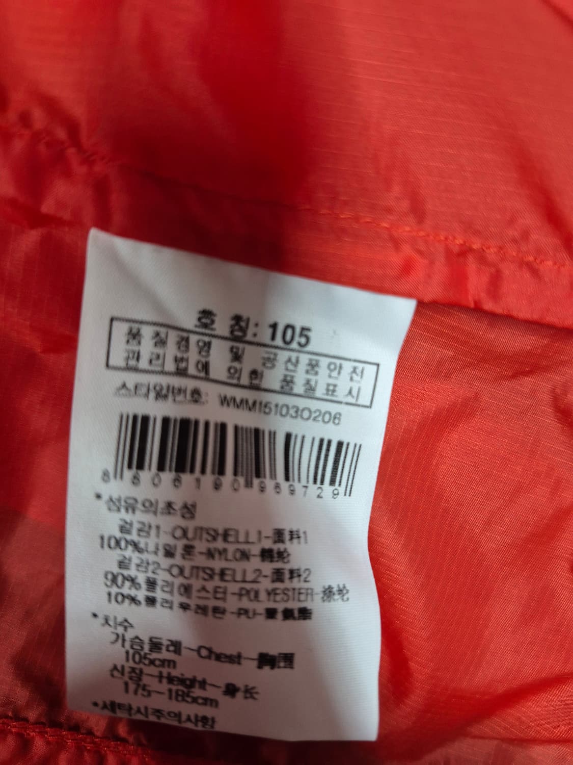 와이드앵글 경량 바람막이 자켓 상품이미지7