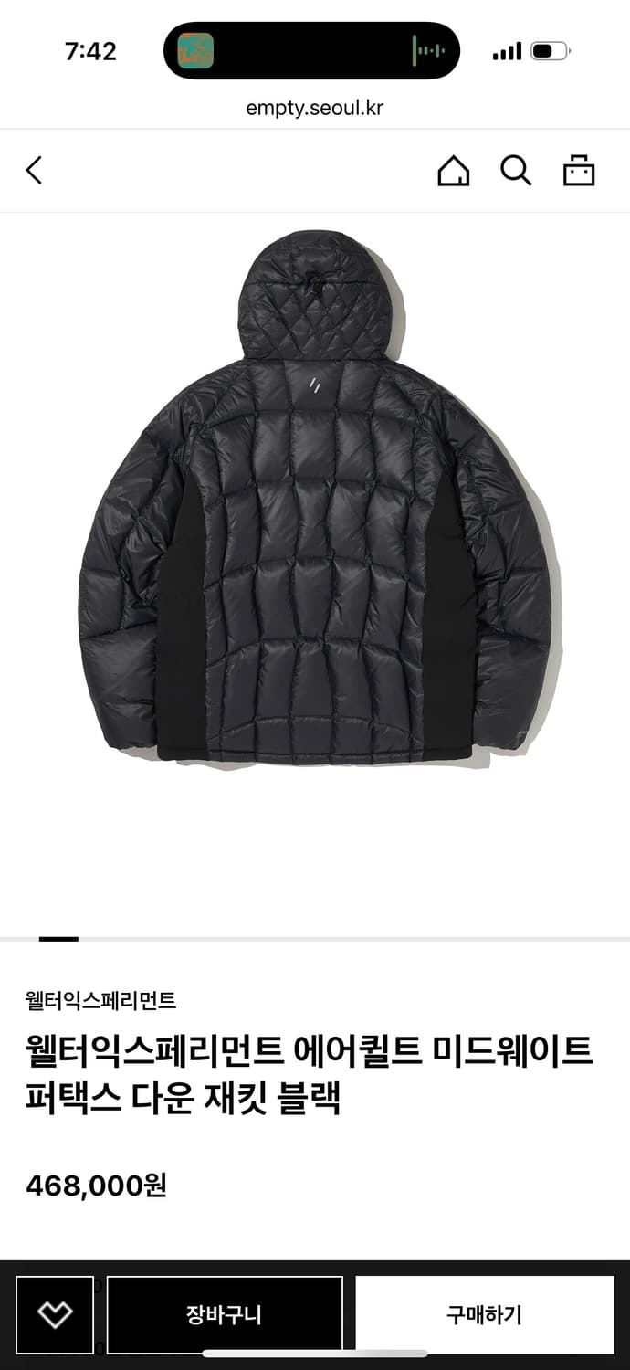 [S] 웰터익스페리먼트 경량패딩 에어퀄트 미드웨이트 퍼텍스 다운 재킷 상품이미지9