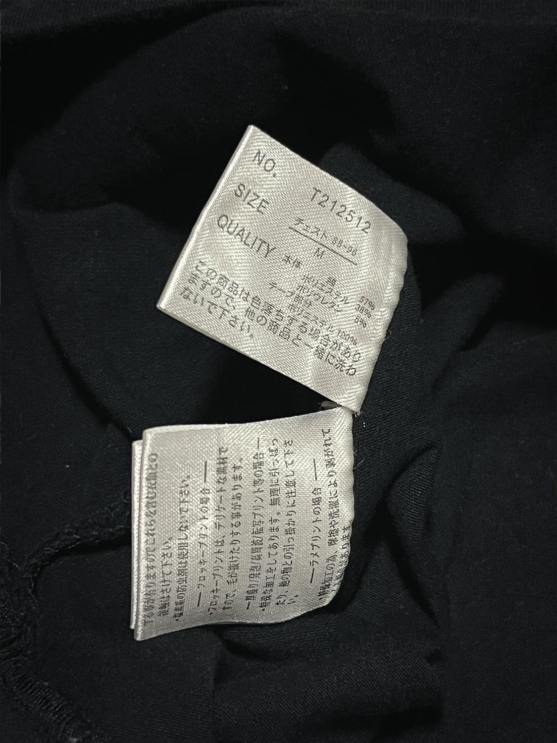 (clash ahead) 00s glitter graphic t  상품이미지7