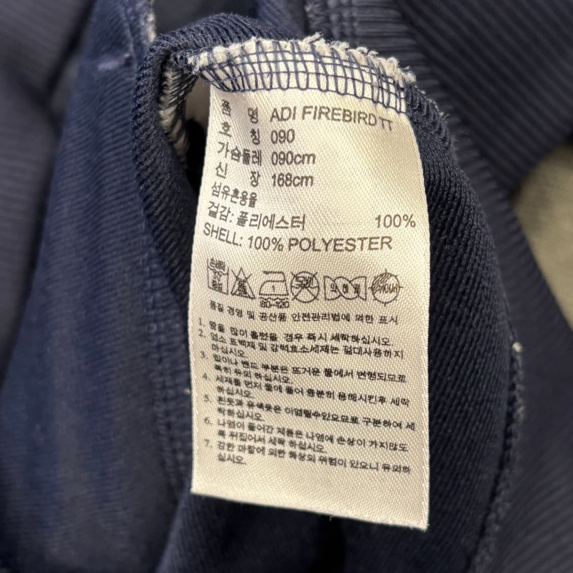 90 아디다스 파이어버드 네이비 트랙탑  상품이미지5