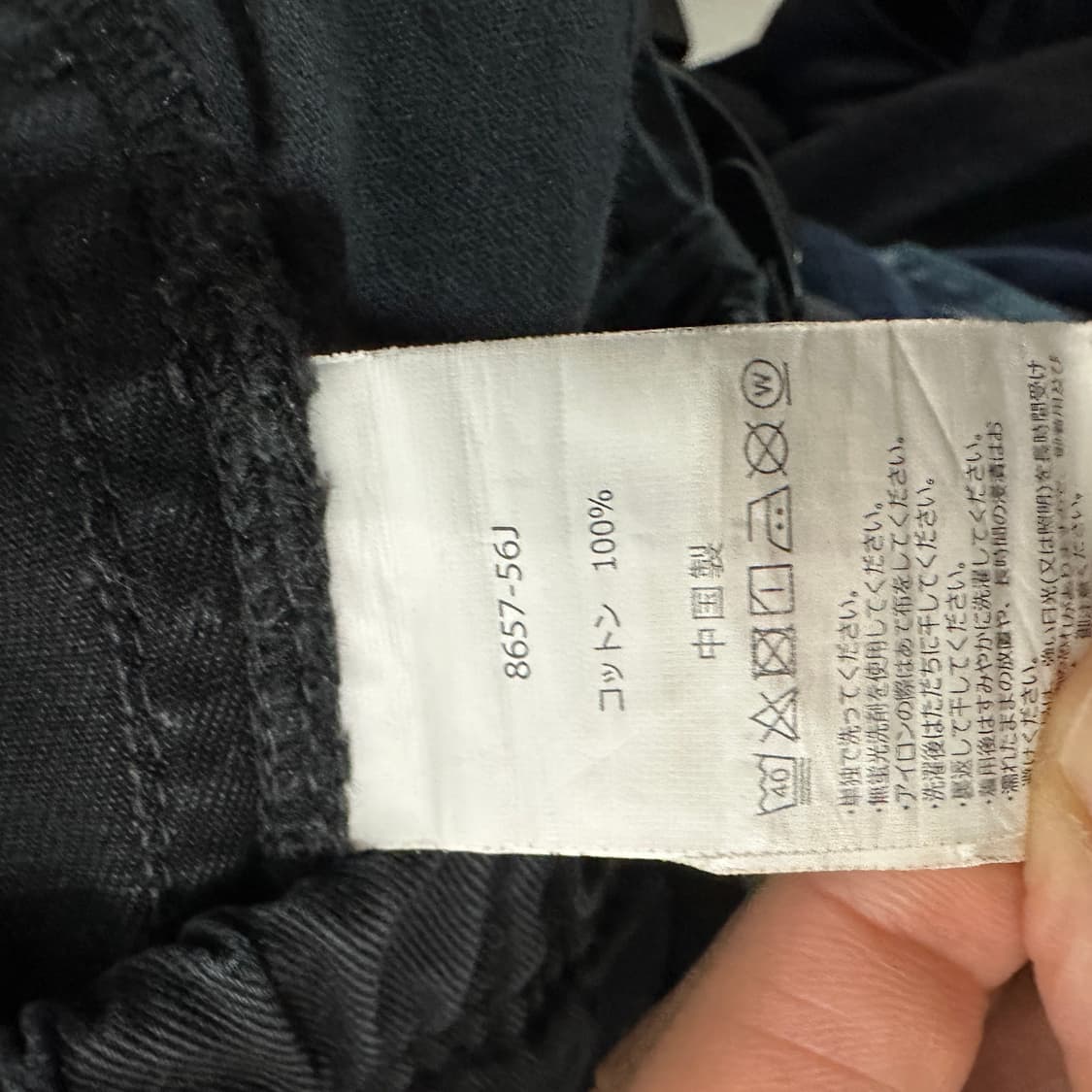 그라미치 팬츠 L 상품이미지4