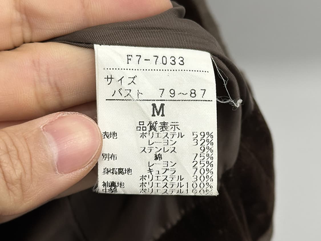 MARITHE FRANCOIS GIRBAUD (M~L) 상품이미지10