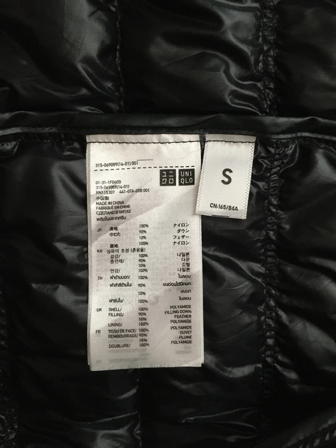 (S) 유니클로 후드 경량패딩 블랙 상품이미지3