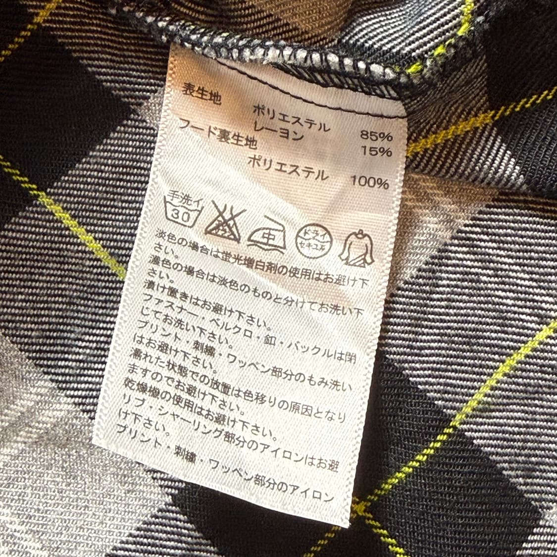 아디다스 체크 바람막이 상품이미지3