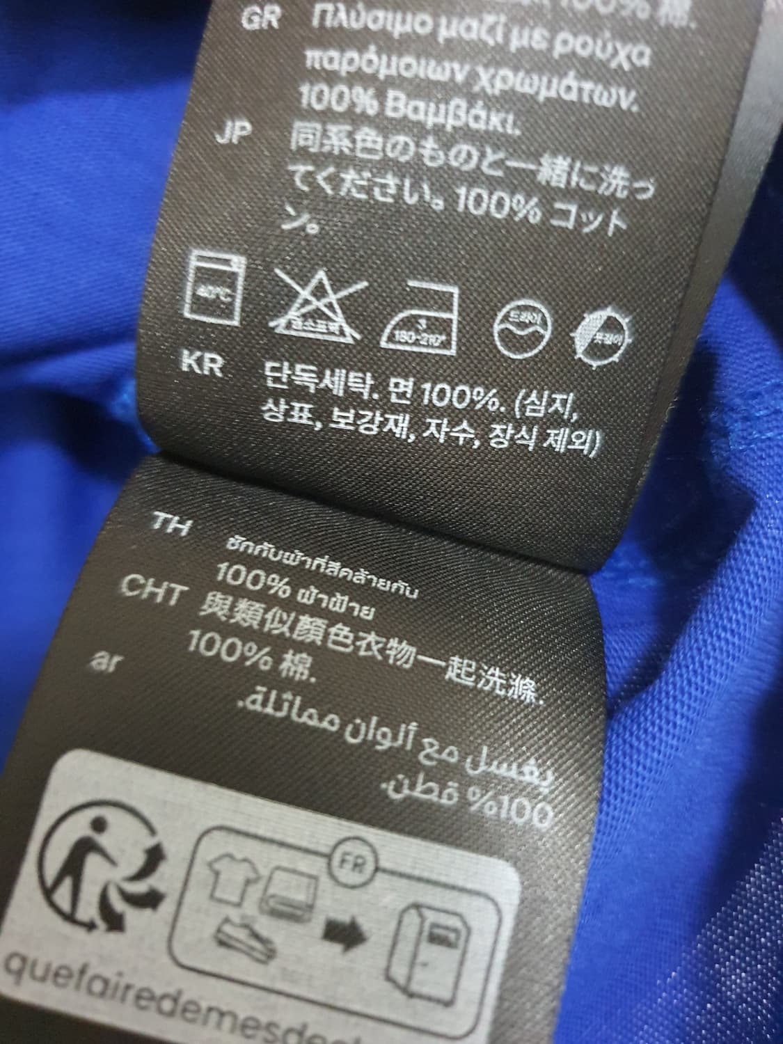 cos 코스 코튼 티셔츠 xs 새상품 상품이미지3