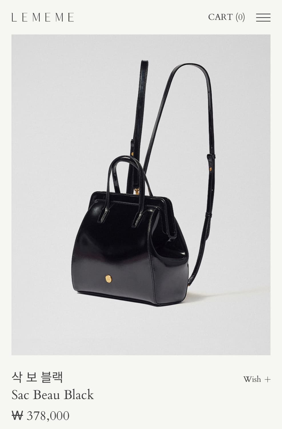 르메메 삭보 블랙 백팩 토트백 상품이미지1