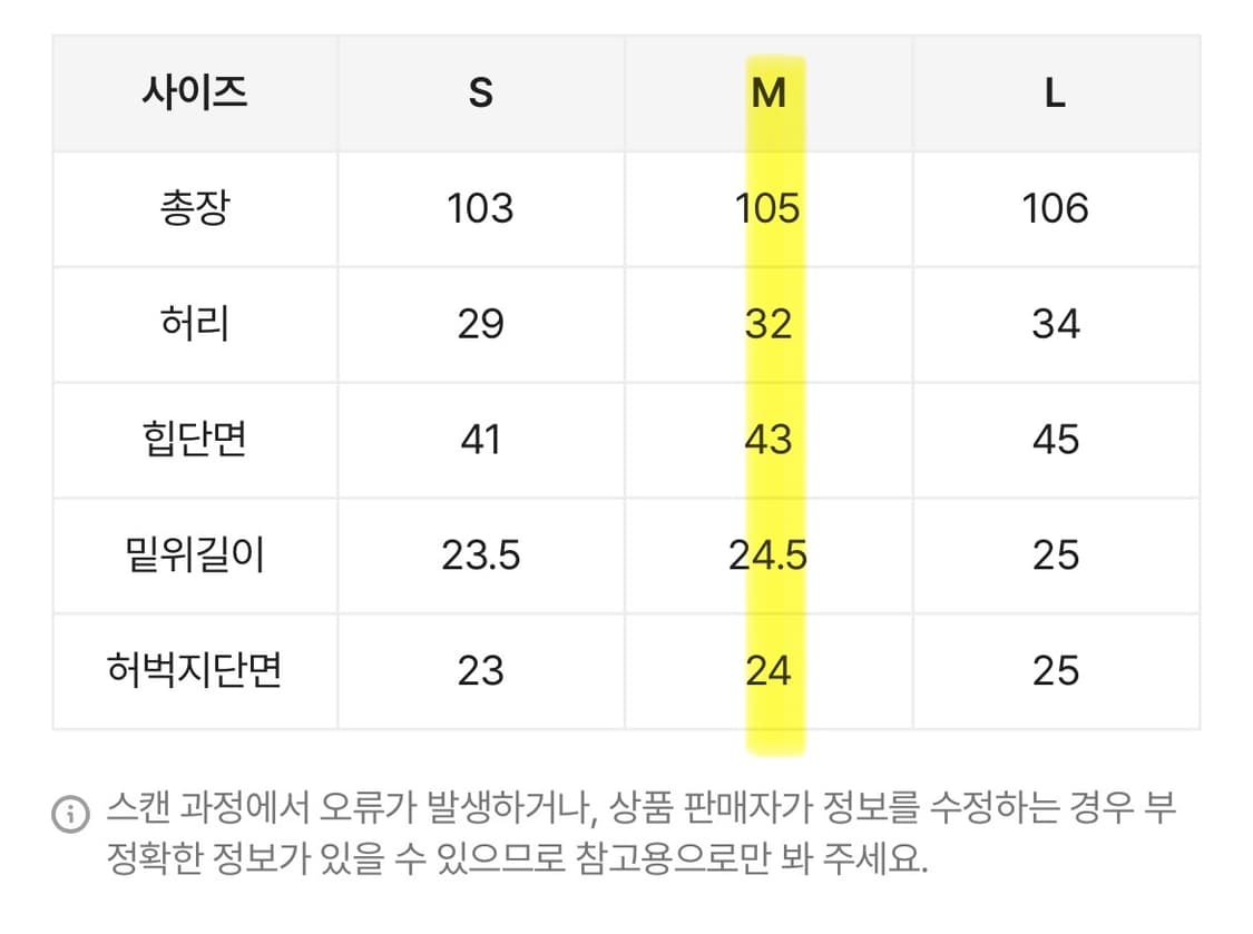 OOTJ/OOT 블랙 스터드 부츠컷 팬츠 M 새제품 상품이미지4