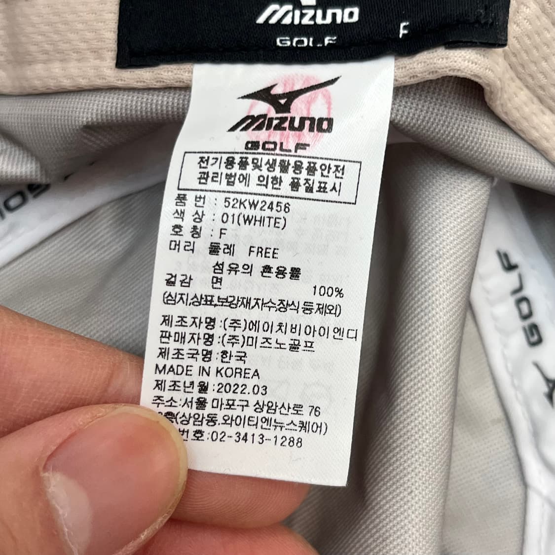 (새)미즈노 골프 버킷햇 (FREE) 상품이미지5