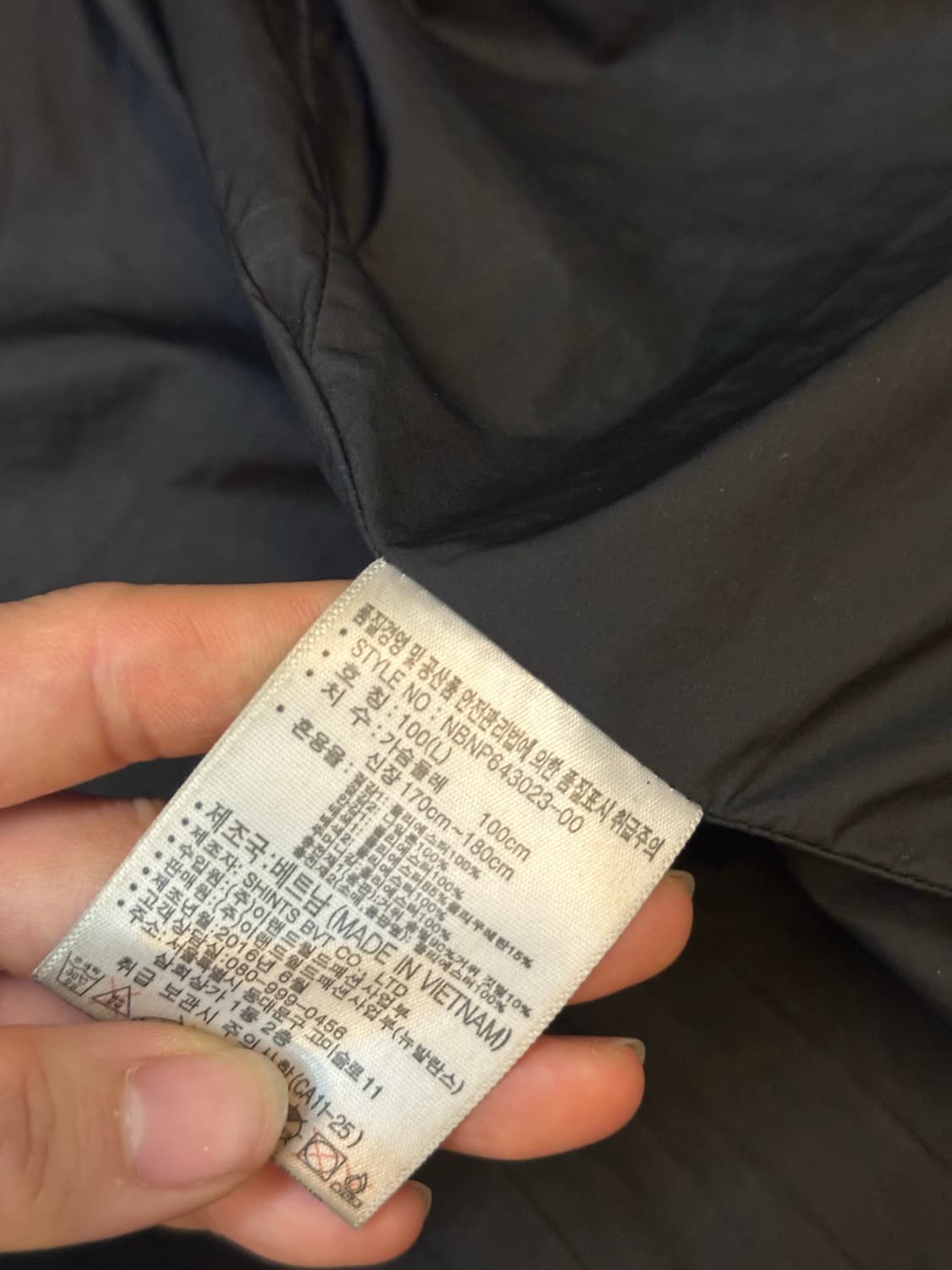 뉴발란스 롱패딩 블랙 100 (L) 상품이미지8