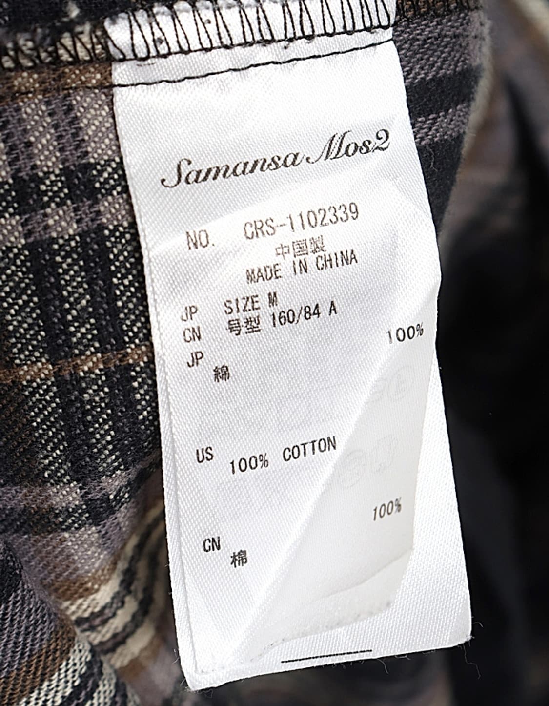 Samansa Mos2 Flannel One-Piece   상품이미지8