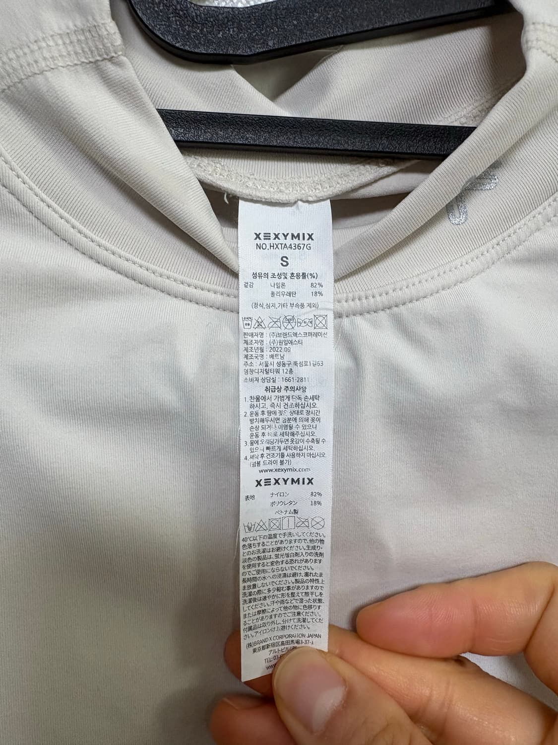 젝시믹스 폴라티 러닝티 이너티 헬스 요가 필라테스 러닝 상품이미지5