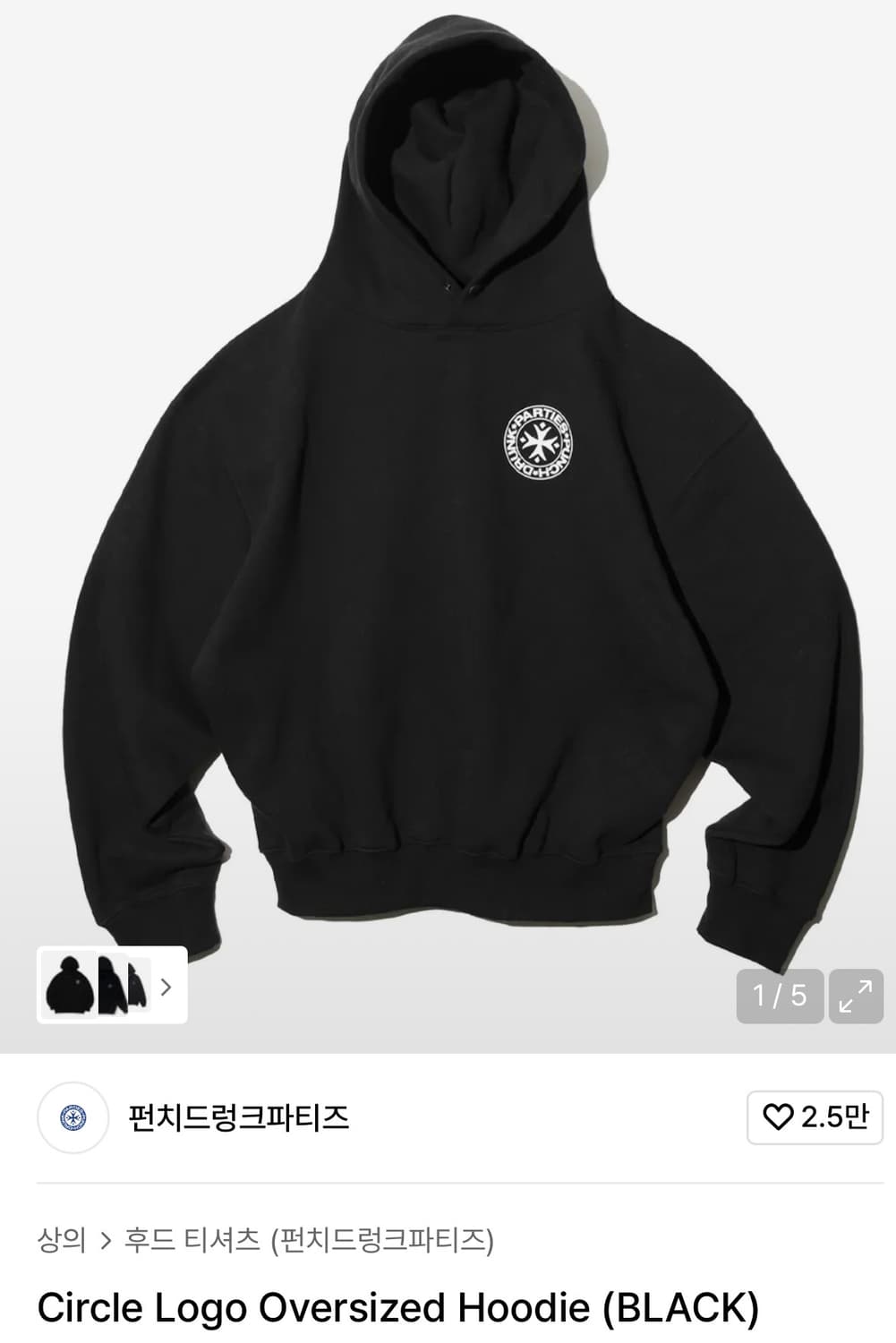 펀치드렁크파티즈 후드 1 상품이미지2