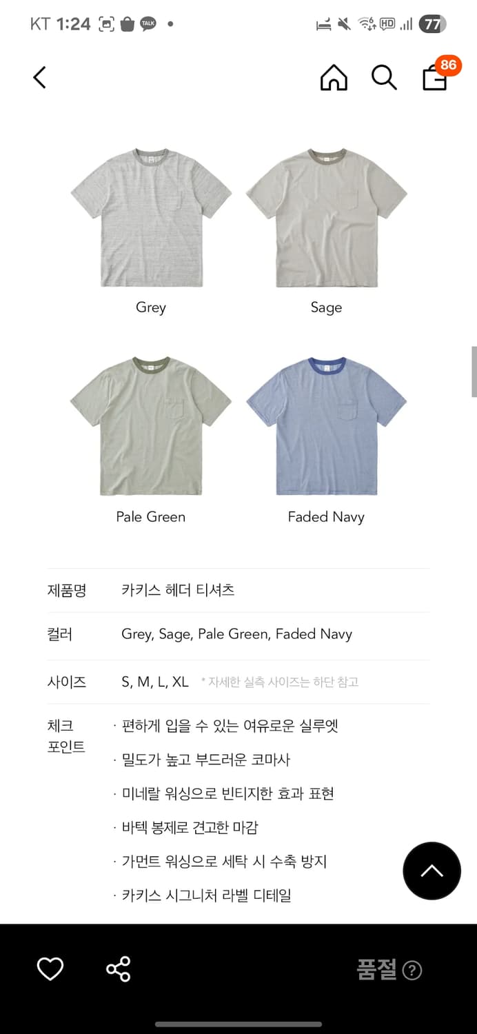 카키스 heater s/s tee 반팔 sage L 상품이미지3