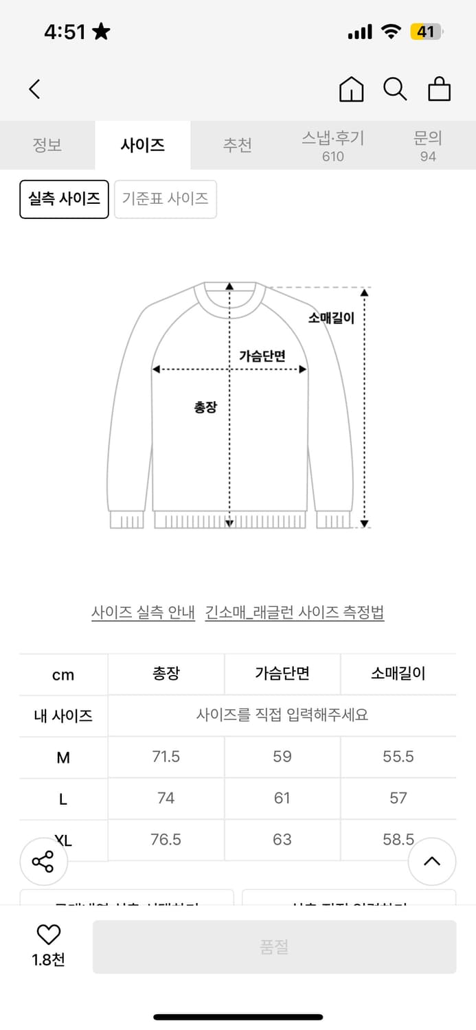 마우이X레디 오버핏후드티 상품이미지7