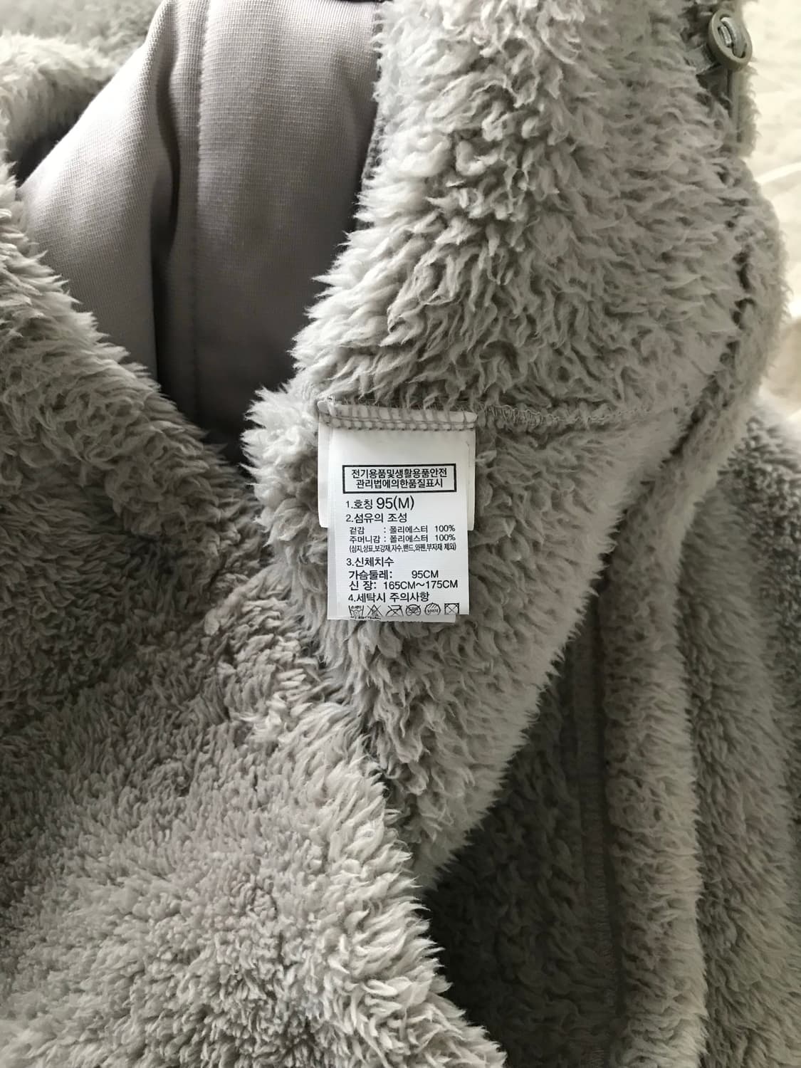 노스페이스 화이트라벨 컴피 플리스 집업 상품이미지7